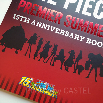 ワンピースプレミアサマーアニバーサリーブック（2022年）