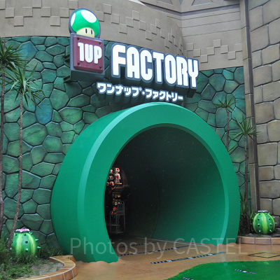 ワンナップファクトリーの入口