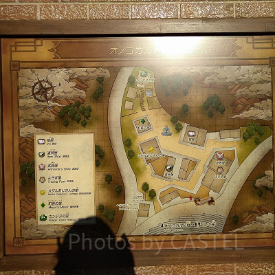 オノコガルドの町の地図／ドラゴンクエストアイランド