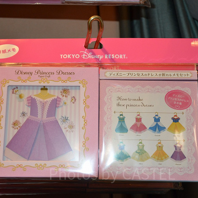 おりがみメモ（コスチューム）