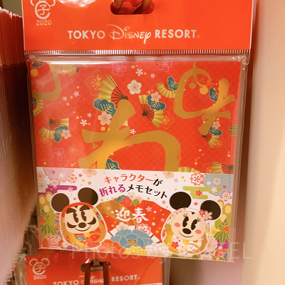 おりがみメモ