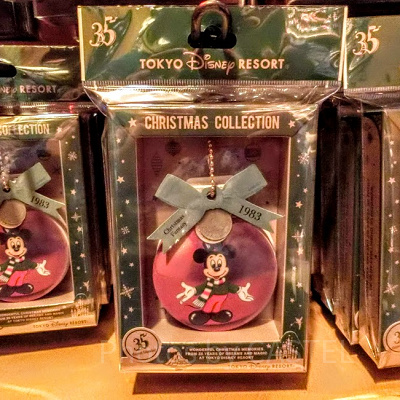 オーナメント風メモ