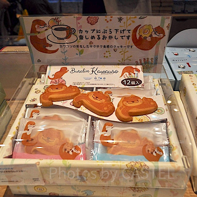 カワウソぶらりんクッキー