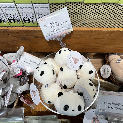 パンダ肉まんボールチェーン