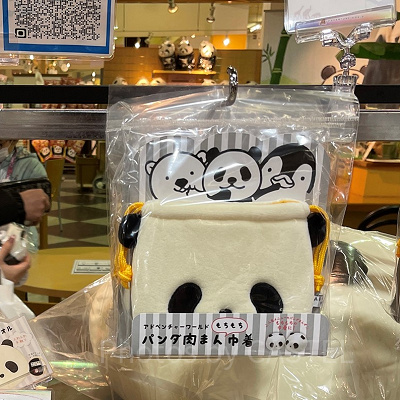 パンダ肉まんもちもち巾着