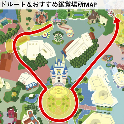 パレードルート