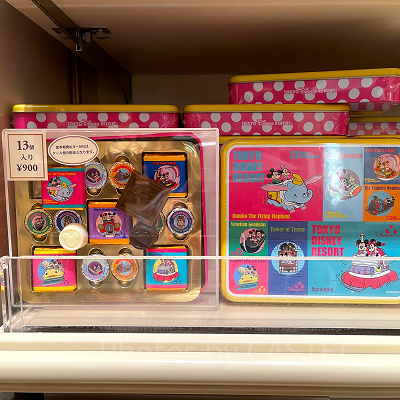 パークアトラクション　アソーテッド・チョコレート