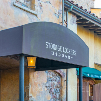 パークのコインロッカー