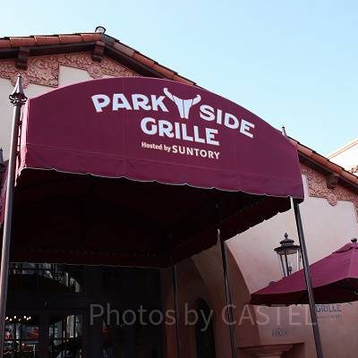 パークサイドグリル