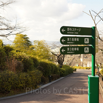 駐車場の看板(ひらかたパーク)