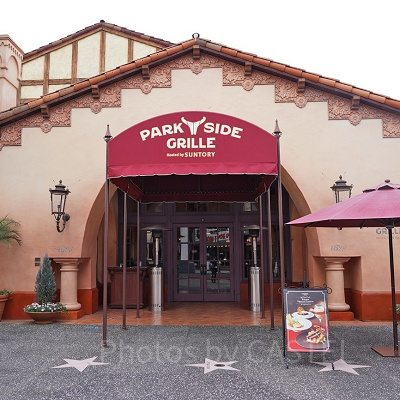 パークサイド・グリル外観