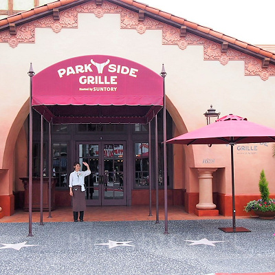 パークサイド・グリル