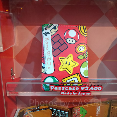 パスケース