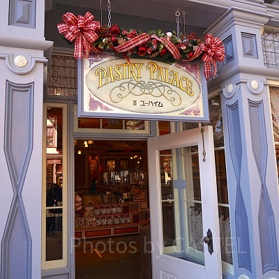 ペイストリーパレス