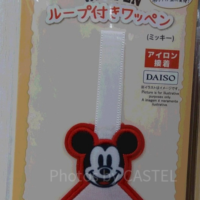 ミッキーループ付きワッペン