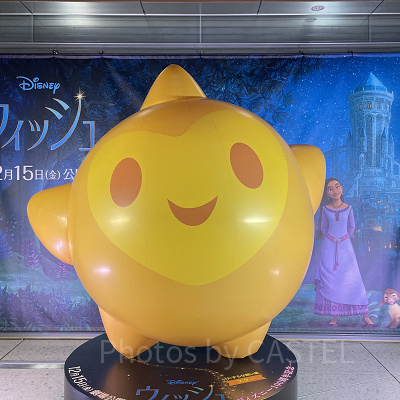 ウィッシュはエンドクレジットにも注目！