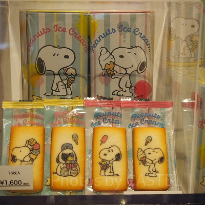 ピーナッツアイスクリーム☆クッキー