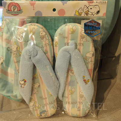 ピーナッツアイスクリーム☆クールスリッパ
