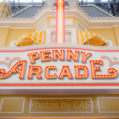 ペニーアーケード