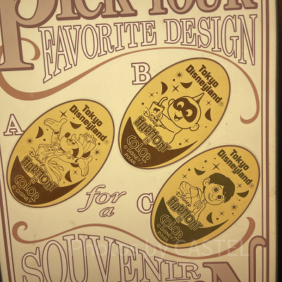 ペニーアーケードのスーベニアメダル（2025年10月）