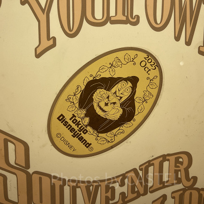 ペニーアーケードのスーベニアメダル（2025年10月）