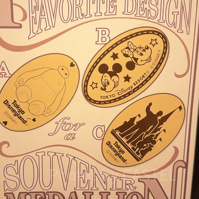 ペニーアーケードのスーベニアメダル（2025年11月）