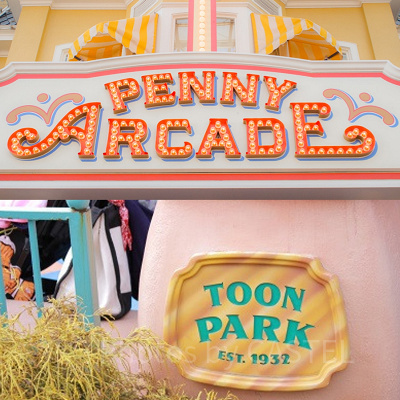 ペニーアーケード＆トゥーンパーク
