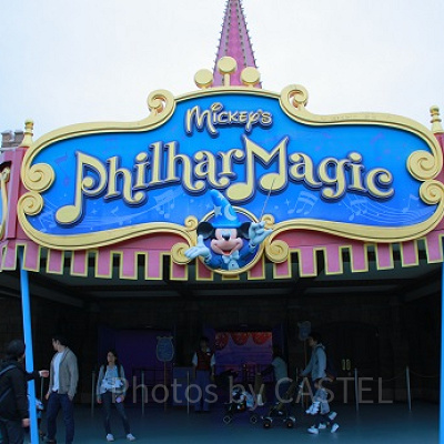 フィルハーマジックの入り口