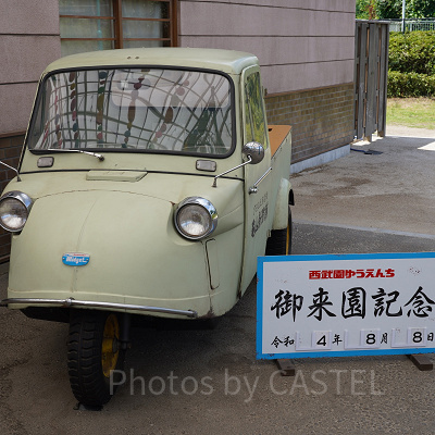 夕日の丘商店街入口にあるフォトスポット