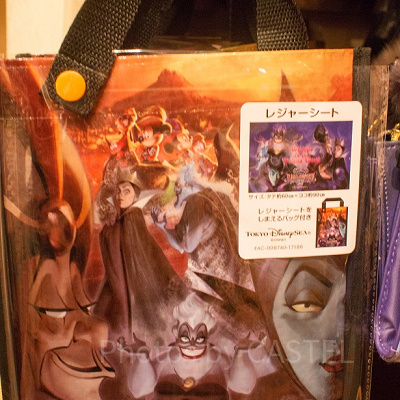 レジャーシート