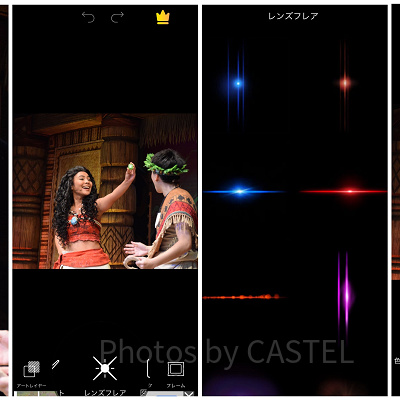 PicsArtのレンズフレア機能。