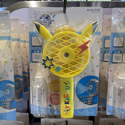 ピカチュウのミストファン