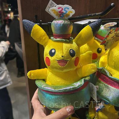 ピカチュウぬいぐるみキーチェーン