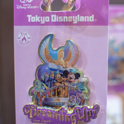 ピンバッジ（ドリーミング・アップ！）