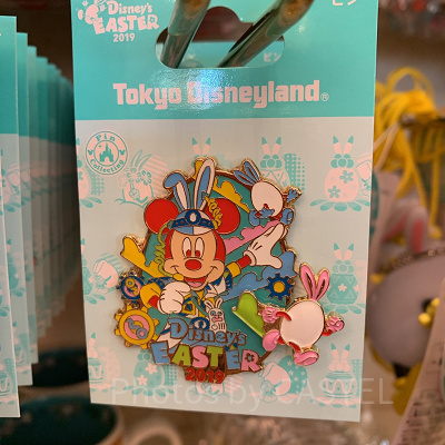 ピン（ミッキーとうさたま）