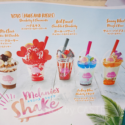 ピンククラウドのメニュー