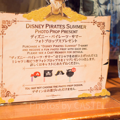 パイレーツフォトプロップス