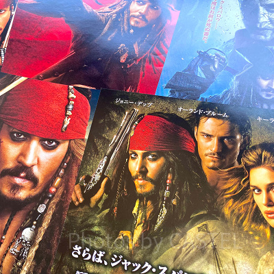 パイレーツ・オブ・カリビアンシリーズ