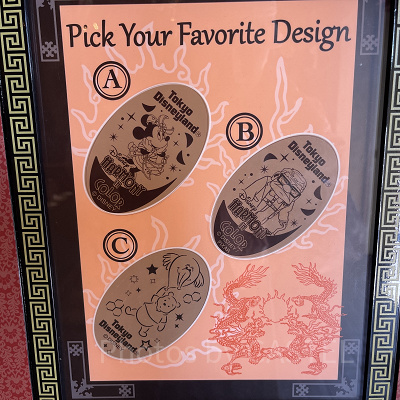 パイレーツ・トレジャーのスーベニアメダル（2025年10月）