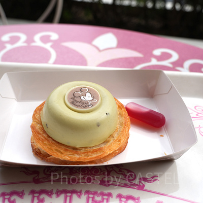 ピスタチオデニッシュ