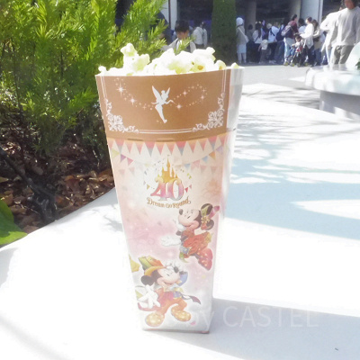 ピスタチオ味