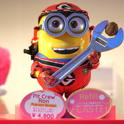 ピットクルー・ロン・ポップコーンバケツ