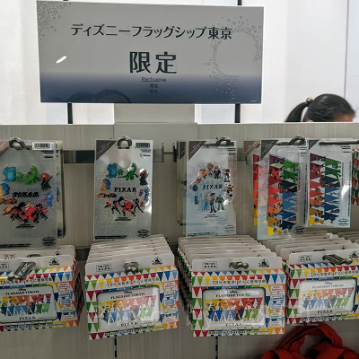 ピクサーのグッズ
