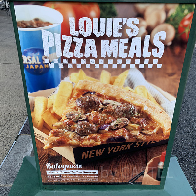 ピッツァ（ボロネーゼ ～ミートボール＆イタリアンソーセージ～）