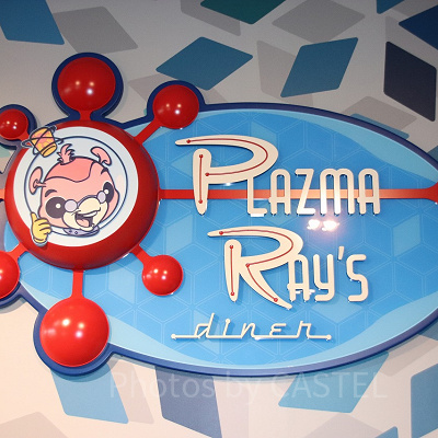 「プラズマ・レイズ・ダイナー」