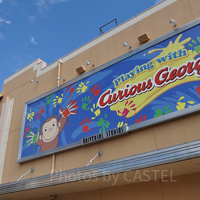 プレイングウィズおさるのジョージ外観