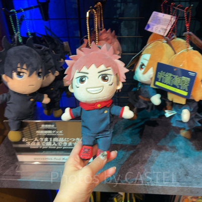 ぬいぐるみキーチェーン虎杖