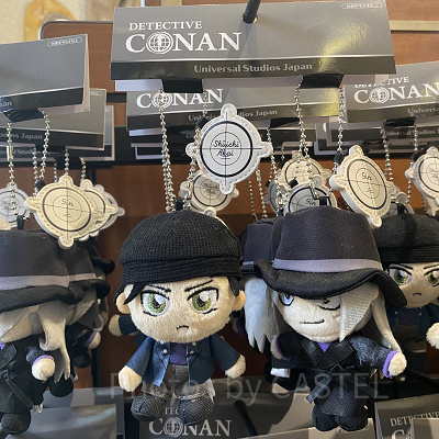 ぬいぐるみキーチェーンセット（赤井秀一＆ジン）