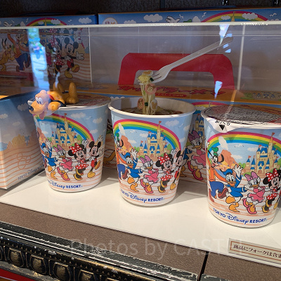 プルートのふたストッパー