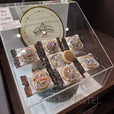 ポケパークカントー/クッキー